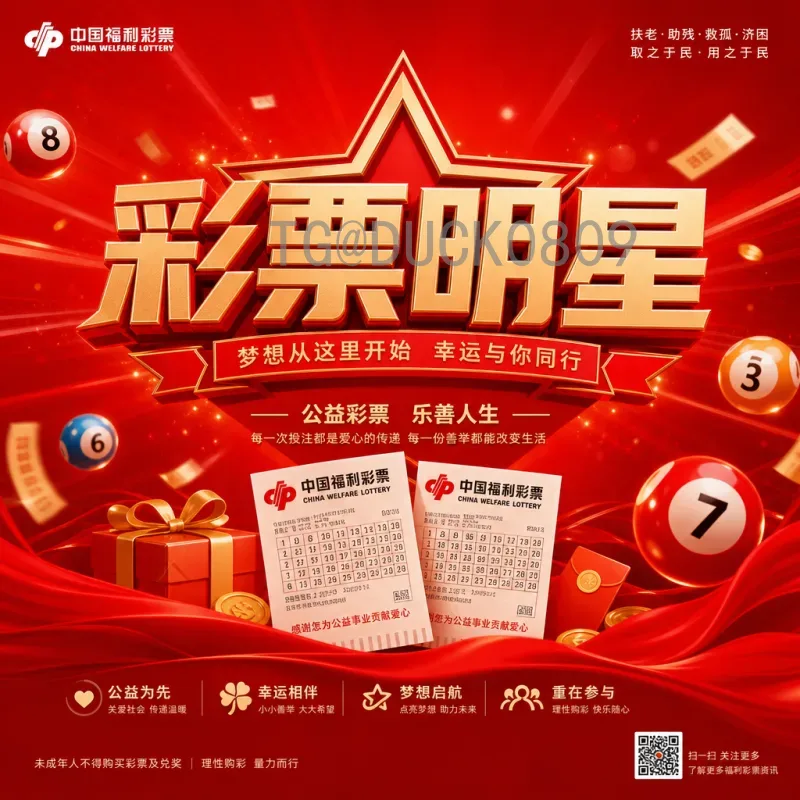 2026美加墨世界杯直播平台全解析：最新观赛渠道与选择指南